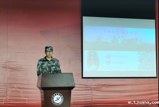 QQ图片20201001205416